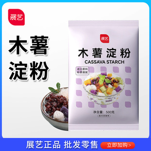 չˇ���lľ������500g�ֹ�������A����ʳ�����۹�����Ʒ