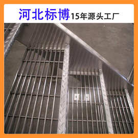 河北标博供应上海合肥揭阳304不锈钢楼梯踏步板格栅热镀锌钢格板