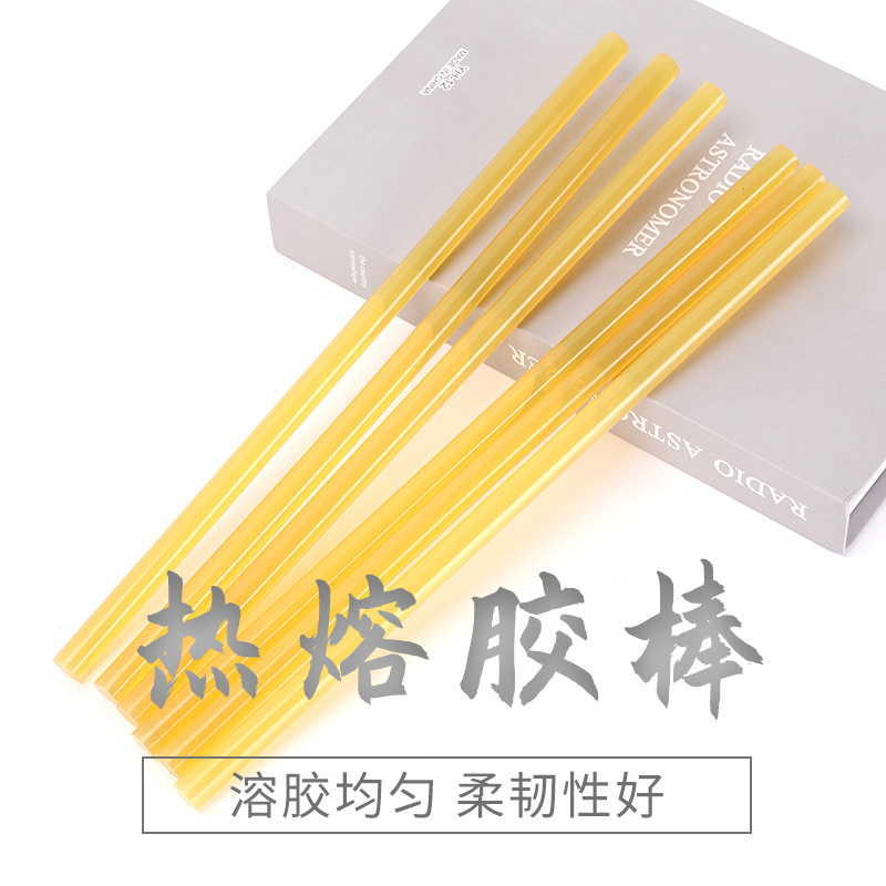 源头厂家环保型EVA热熔胶棒7mm11mm高粘透明胶棒DIY手工胶条材料