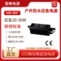 功率防水应急户外电源