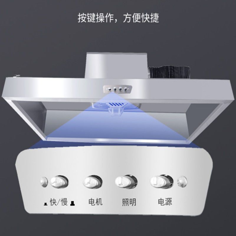 油烟机商用饭店厨房排烟一体机农村土灶家用不锈钢排烟批发