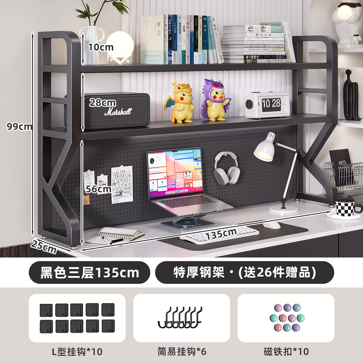 Estante de escritorio Estante de almacenamiento de escritorio Estante de escritorio Estante de escritorio