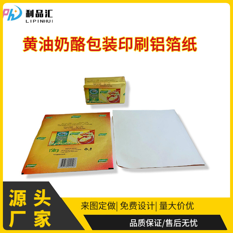 Jiangxi-Pinhui-Packaging-Produ