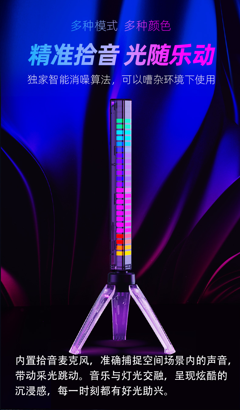 拾光灯-详情页-第二版_09