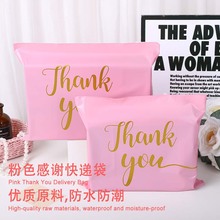 ��ɫ���f���x�x��Ӣ����ĸ��ɫ���b���b���w�C�д���·�