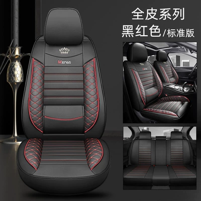 New full leather leather car seat cushion four seasons universal full surround four seasons cushion car supplies seat cover manufacturers wholesale (Four Seasons Pad) - black-and-red-full-leather-waist-fixed-standard-version-3