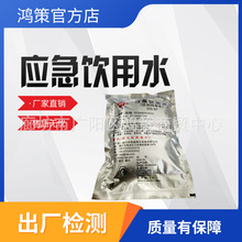 ��yˮ����ͧ����õ�ˮDS-97F500ml�������ˮ�����������bˮ