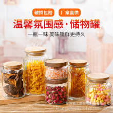 复古糖果罐竹盖杂粮零食收纳罐家用商用透明玻璃密封茶叶罐批发