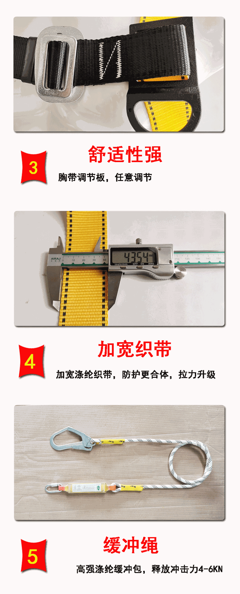 批发新国标涤纶高空作业五点式安全带户外防坠落全身式欧式安全带-阿里巴巴