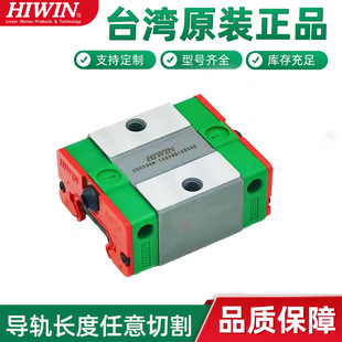 ̨�����yHIWIN��܉���KQHH�o���L��ϵ�����yԭ�b��Ʒ����l؛��܉