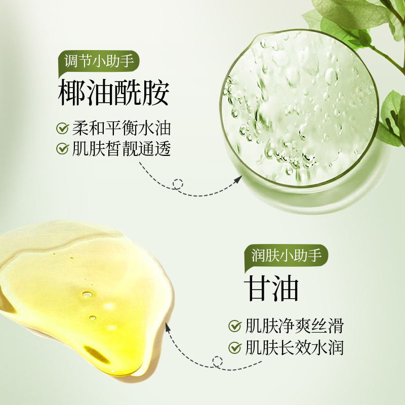 Bai Zhen Tang negro cedro aroma gel de baño, limpieza profunda, refrescante champú de perfume, gel de baño para lavar y proteger image 4