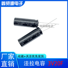 TAIYO YUDEN������� 3V20F LED̫��܂��� ���̓��� ������