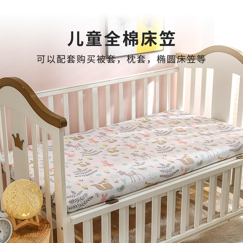 Children's bed hat Category a Boy's pure cotton kindergarten baby sheets cotton baby stitching bed bed cover girl