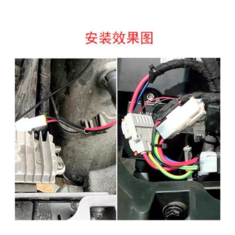 New electric vehicle DC converter connection cable suitable for Ninebot, Tailg, and Yadi converters, 12V power line for modification