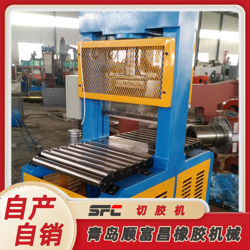 主图切胶机15.jpg