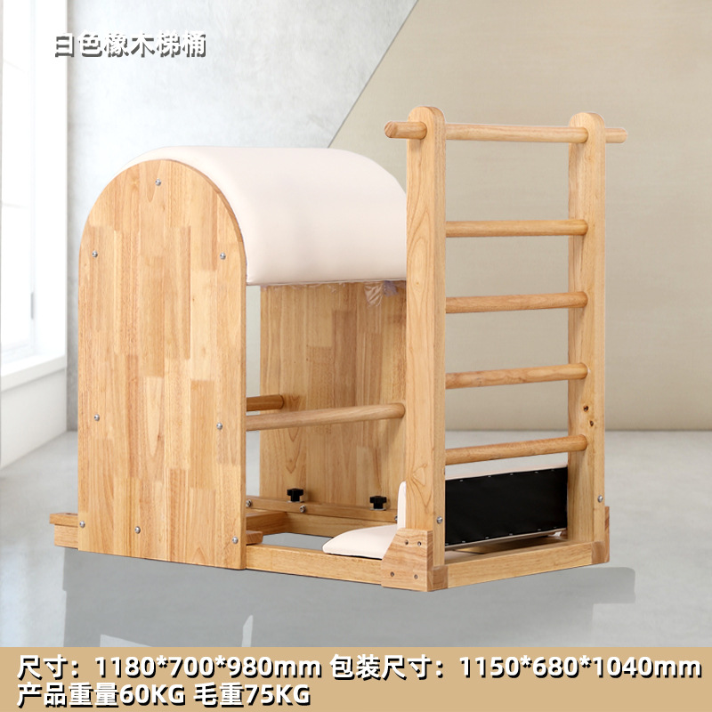 Pilates aluminio pequeña cama blanca sala de yoga gimnasio entrenamiento privado equipo de fitness yoga núcleo cama reformador