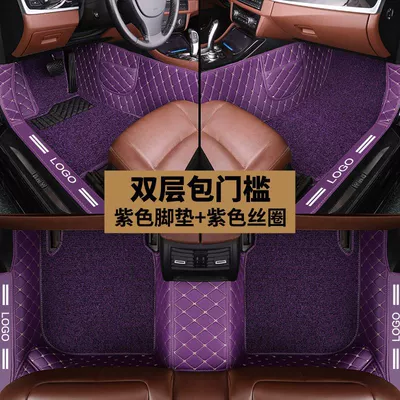 Special Wire Ring Five-seat Complete — Ayaqaltılar (Kovriklər) - thousands-of-models-are-connected-and-available-note-double-layer-threshold-purple-foot-pad-purple-silk-circle