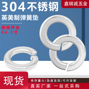 Ӣ���Ə��ɉ|Ȧ�|Ƭ304���P䓏���ƽ�|ƬӢ�����_�ڏ��|4#6#8#1/4