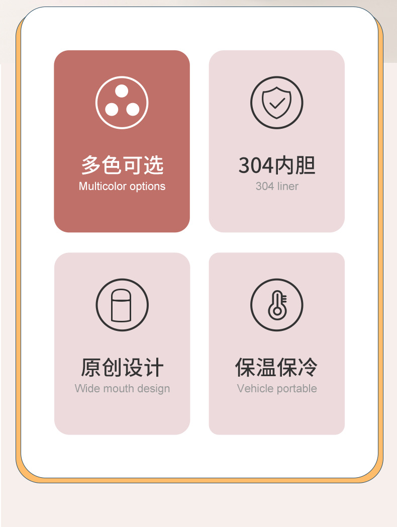 鸿康焖烧罐详情页_02