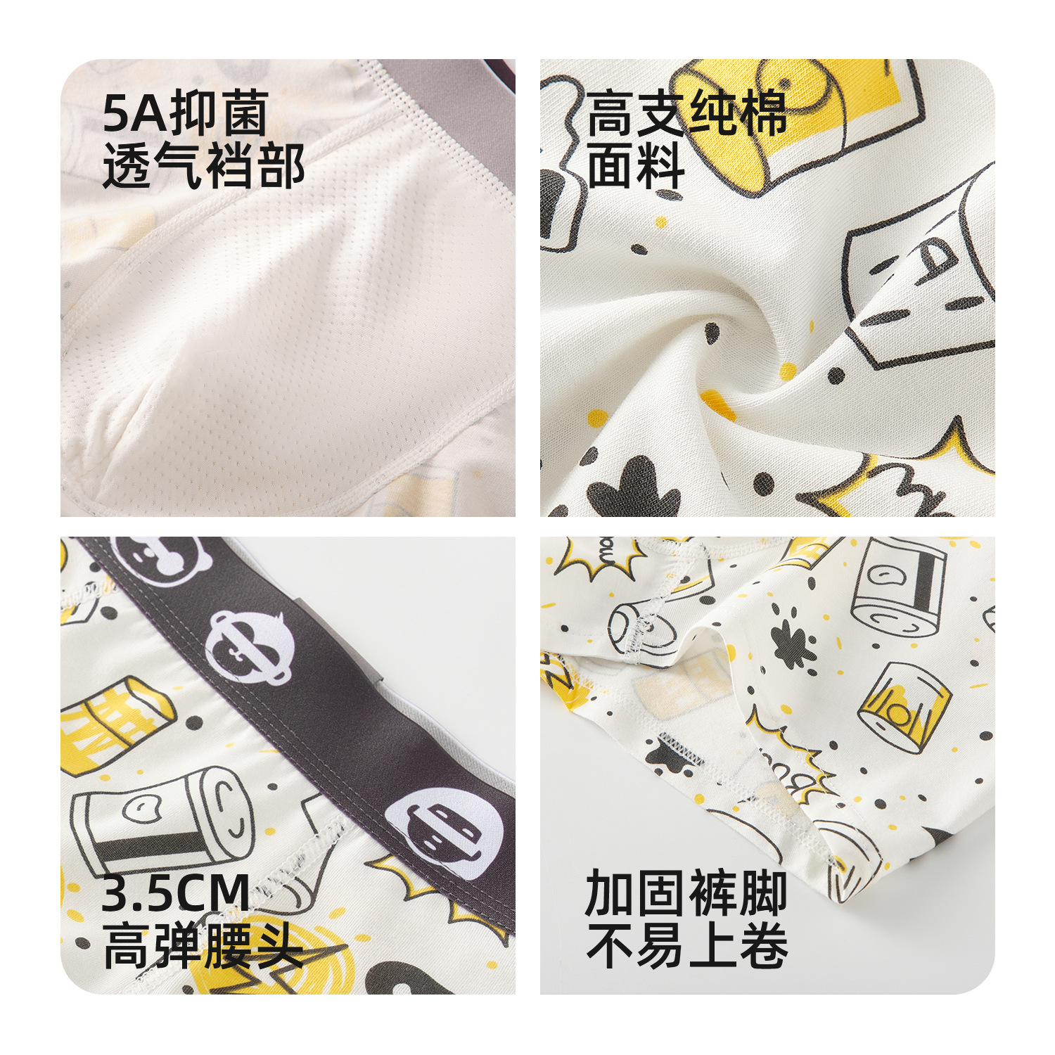 New trendy and comfortable men's underwear pure cotton mid-waist four-corner breathable antibacterial boxer briefs printed boxer shorts