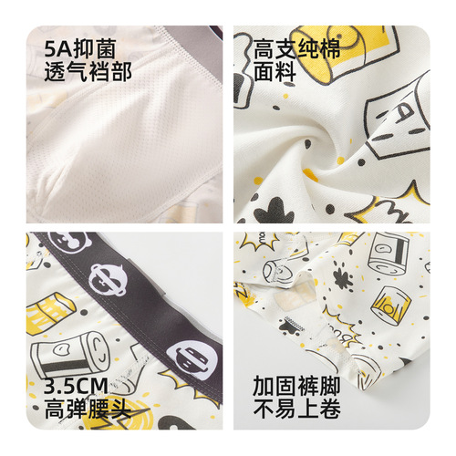 New trendy and comfortable men's underwear pure cotton mid-waist four-corner breathable antibacterial boxer briefs printed boxer shorts