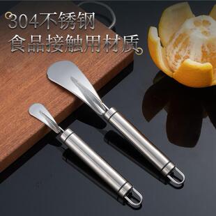 Stainless steel grapefruit opener household grapefruit peeling knife fruit opener orange fruit peel tool