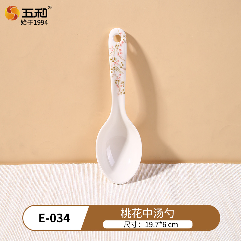 복숭아 꽃 숟가락 E-034