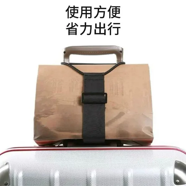 Luggage Fixed Strap Trolley Case Luggage Strap Travel Business Trip Satchel Package Bundled Fixed Elastic Band
