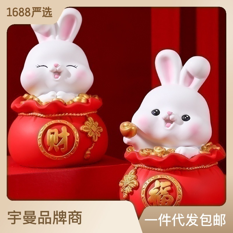 兔子存钱创意罐搪胶工艺儿童玩具兔年礼品桌布装饰储蓄罐工厂直销
