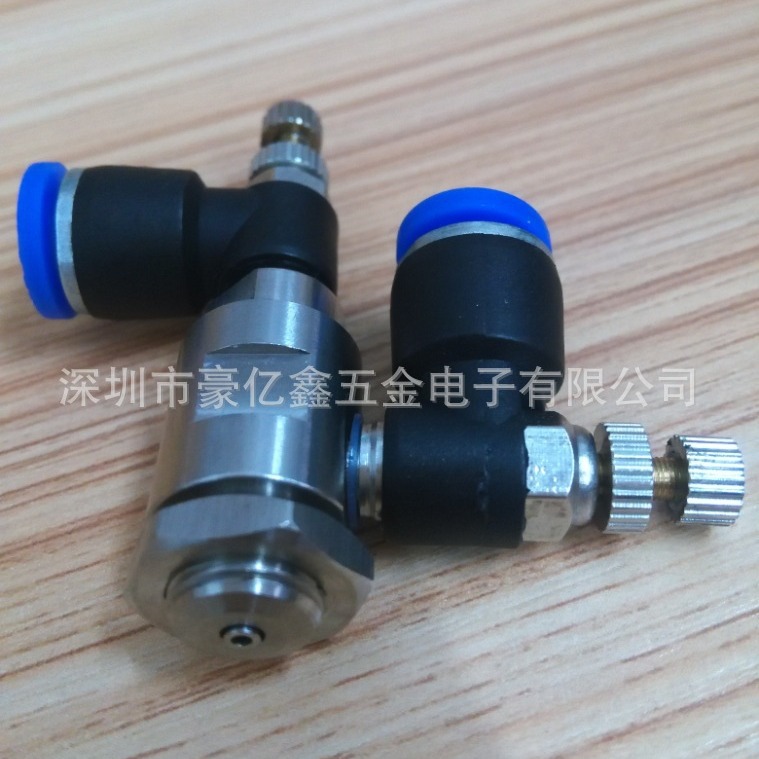 松香喷嘴  不锈钢喷嘴  二流体喷嘴 点胶机喷雾喷嘴