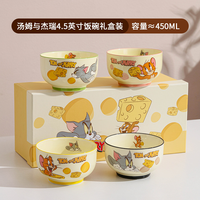 猫和老鼠正品新款家用可爱卡通高颜值礼盒四碗套装陶瓷碗餐具饭碗|undefined