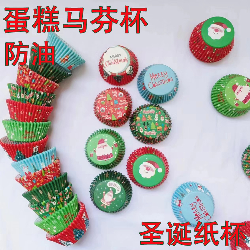 圣诞节蛋糕杯马芬杯耐高温纸杯雪媚娘蛋糕纸纸托厨房烘焙用具和用