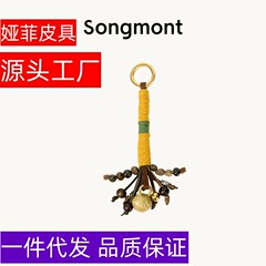 Songmont山下有松同行铃新中式设计师款时尚配饰百搭包包挂件