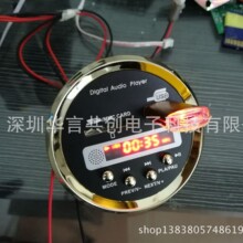 ¿DIYDC12V܇dMP3C{һw{PCBAa