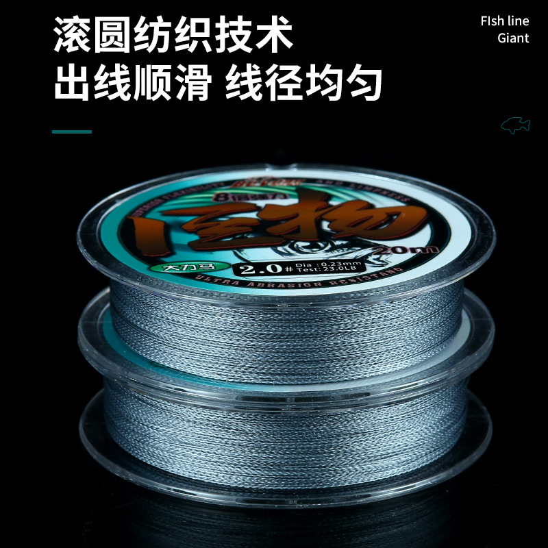 Jiucheng 20m/50m PE Fishing Line 4-Strand Anti-Bite 4