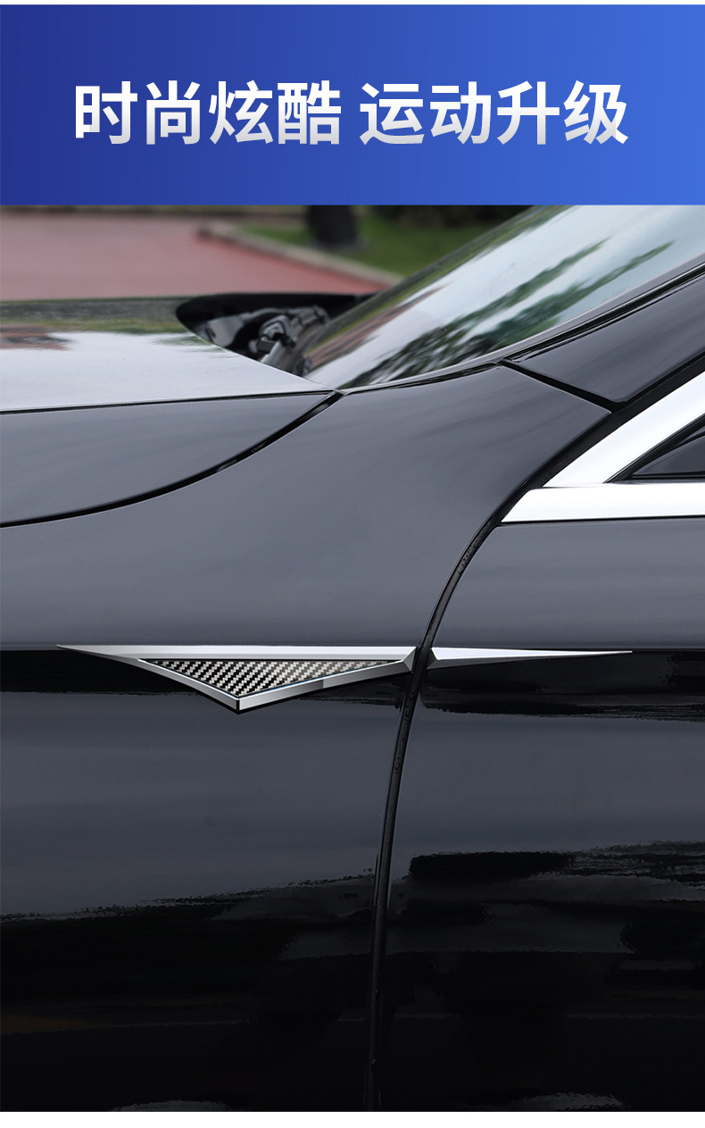 Fender Side Label Decorative Sticker Car Blade Car Label Stainless Steel Metal Modified Fender Two Decorative Car Stickers