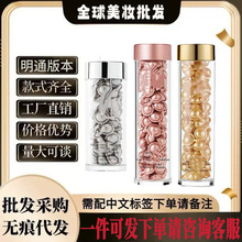 美国大牌雅顿粉胶90粒金胶焕活多效胶囊精华修护肌肤舒缓银胶60粒