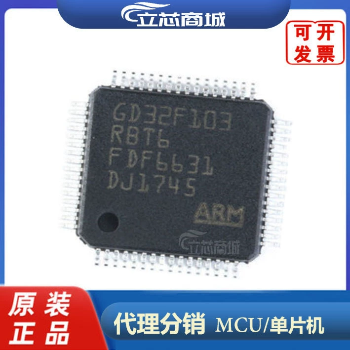 GD32F103RBT6 QFP64 оригинальная замена STM32F103RBT6