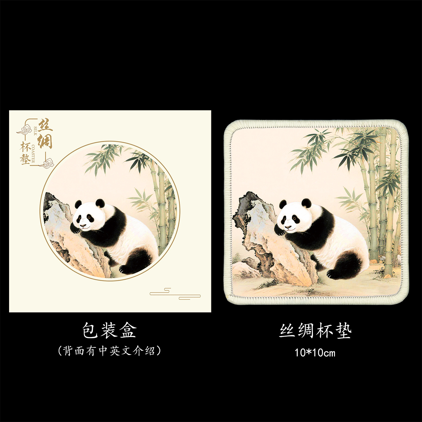 Taza de seda para los viejos extranjeros con características de viento pequeños regalos Beijing Wenchuang recuerdos para acompañar al extranjero