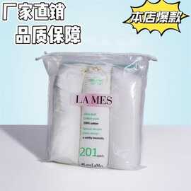 化妆棉卸妆棉专用脸部清洁湿敷卸妆一次性双面卸妆棉湿敷棉