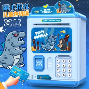 F Kuromi Piggy Bank for Girls, High-Looking Ins Piggy Bank for Kidsren, Douyin Internet Celebrity Piggy Bank, Only in and Out