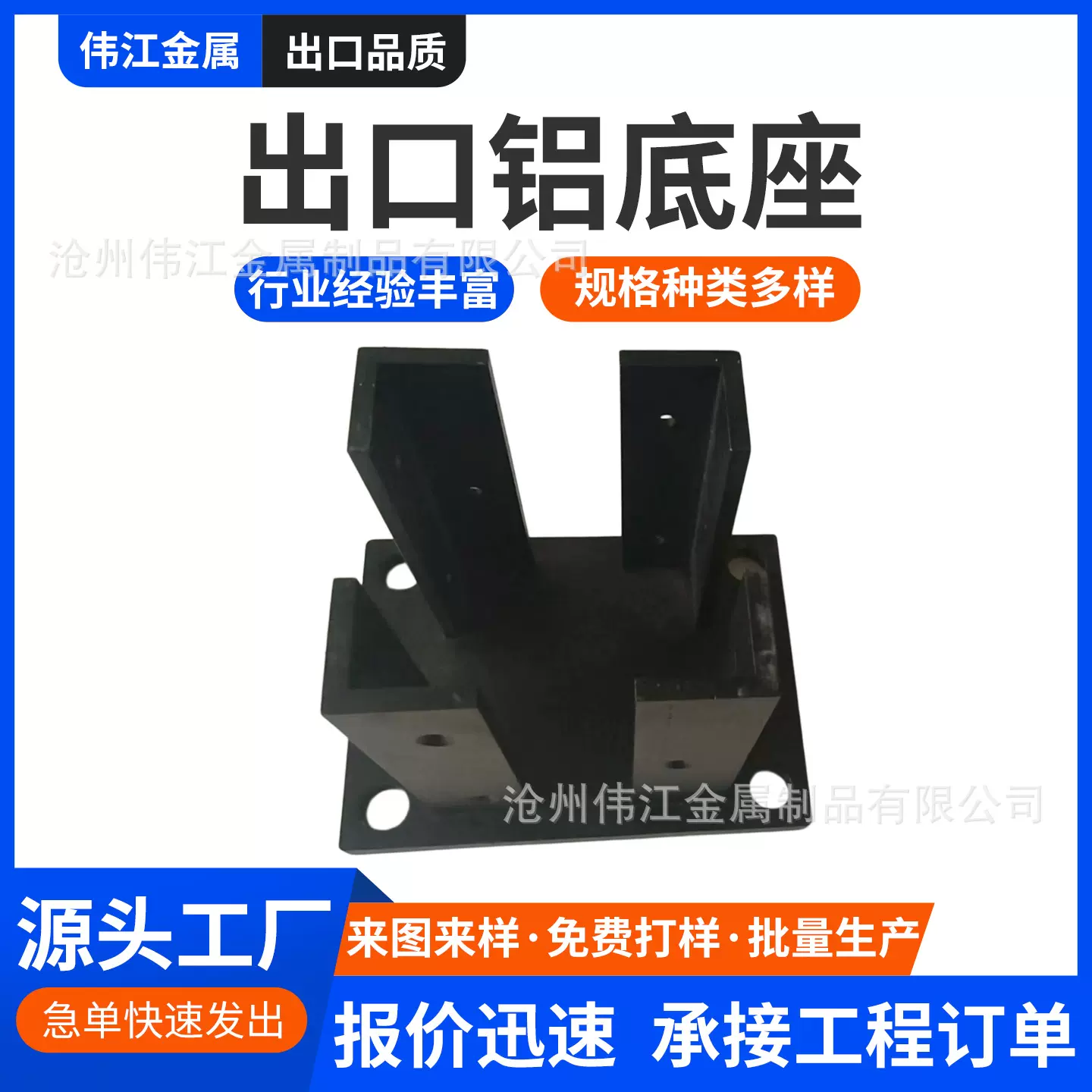 塑木围栏立柱户外配件  铝合金立柱底座阳光房底座庭院护栏柱配件