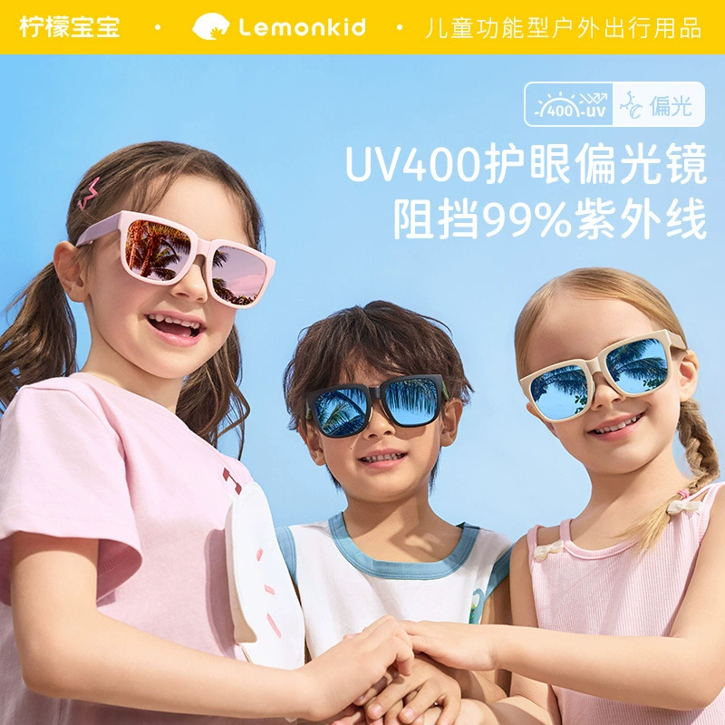 2025 новый лимонный ребенок детские солнцезащитные очки цветная пленка светоотражающие очки для мальчиков и девочек солнцезащитный крем УФ солнцезащитные очки