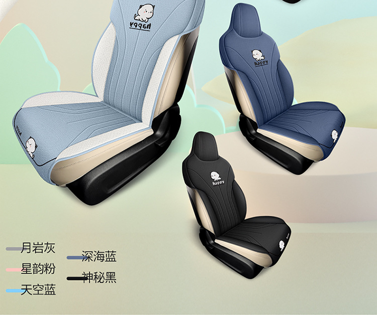 New car Wuling fruit coarse hemp cartoon cute four seasons universal saddle cushion car cushion four seasons