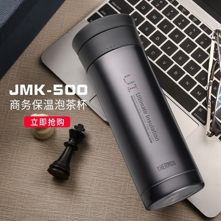 サーモス 真空断熱ステンレスボトル TCMA400 クラシック オフィス用 持ち運び可能 茶こし付き 保冷ボトル JMK500|undefined
