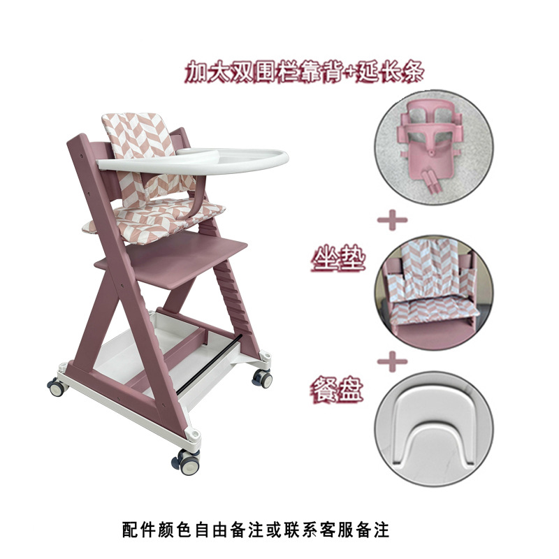 子供用成長椅子、ブナ材ベビーチェア、無垢材多機能調節可能な食事椅子セット、ベビーダイニングチェア、学習椅子