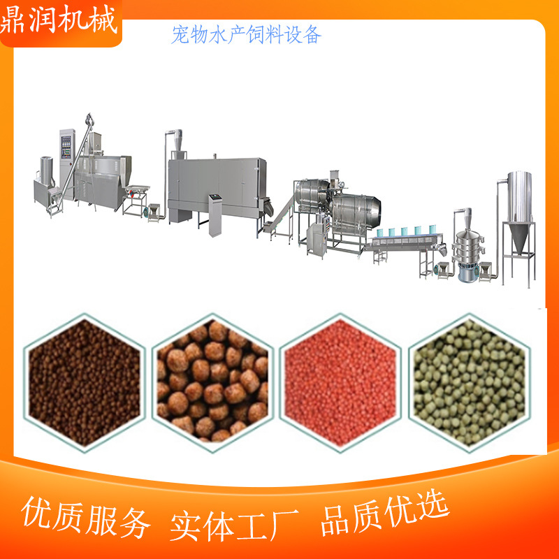 鱼饲料膨化机特种水产饲料生产线多种规格可选水产养殖厂用设备