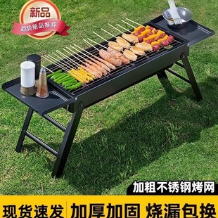 BBQ Courtyard Charcoal Oven Outdoor Portable Barbecue Oven Household Charcoal Carbon Oven Thickened Foldable Barbecue Grill