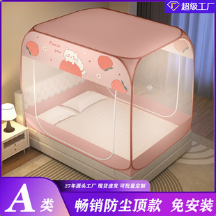 复古掌上游戏机