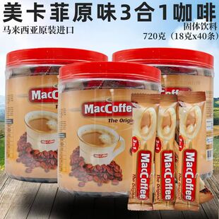 �R�������M������������һ����Ͱ�b���ܿ���720�ˣ�40�l*18�ˣ�